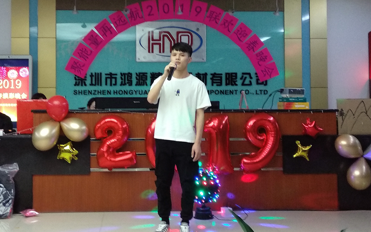 瓦力游戏精密2019春节晚会现场《深情告白+遥远的它》